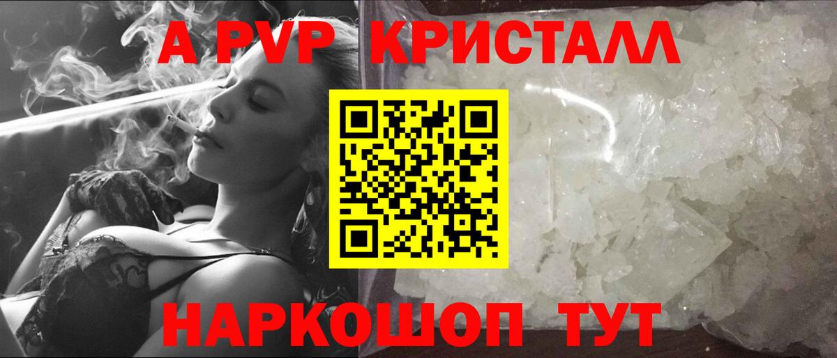 Alpha-PVP Соль  Вход с VPN  Alpha PVP Соль  Благодарный 