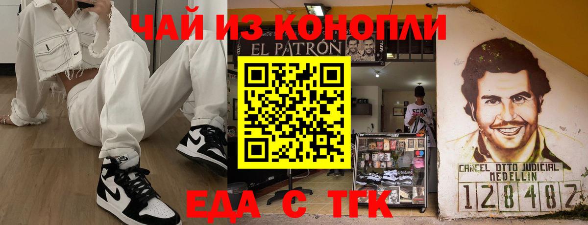 Canna-Cookies марихуана  Вход с VPN  Благодарный 