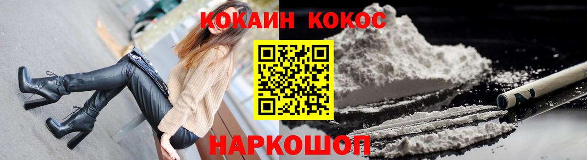 КОКАИН Columbia Благодарный