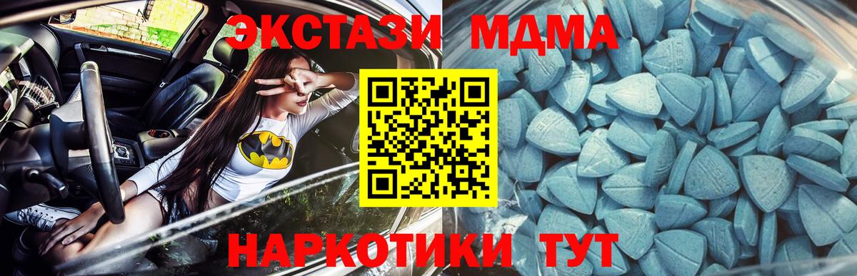 Ecstasy  Вход с VPN  Благодарный  Ecstasy бентли  Ecstasy 300 mg 