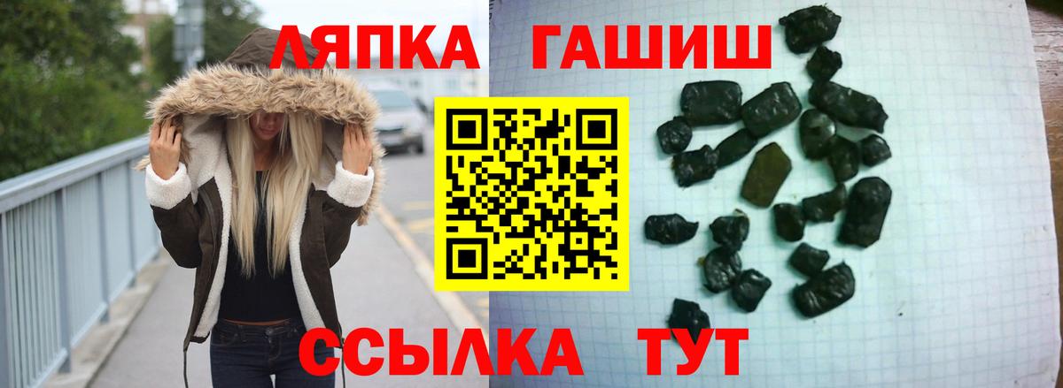 ГАШИШ AMNESIA HAZE Благодарный