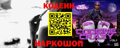 PSILOCYBIN Аргун
