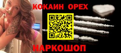 бутик Апрелевка