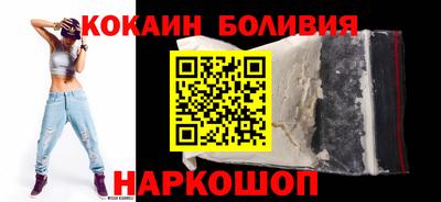 бутират Гусиноозёрск