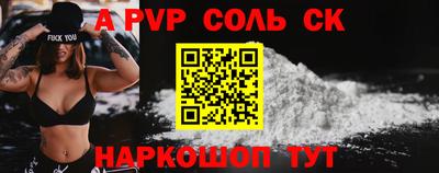 бутик Апрелевка