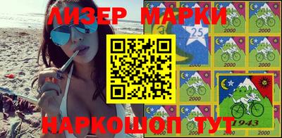 бутик Апрелевка