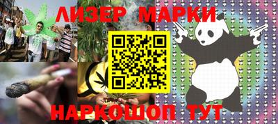 PSILOCYBIN Аргун