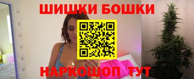 бутик Апрелевка
