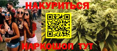 а пвп мука Апшеронск