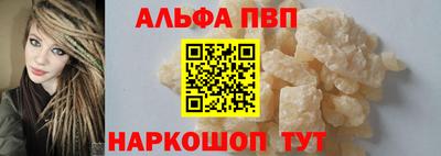 бутик Апрелевка
