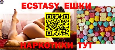 бутик Апрелевка