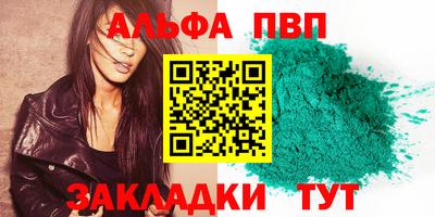 бутик Апрелевка