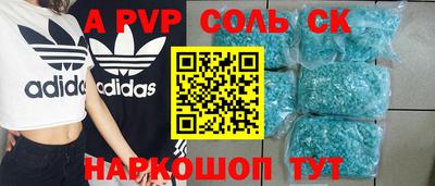 винт Гусь-Хрустальный