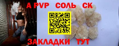 PSILOCYBIN Аргун