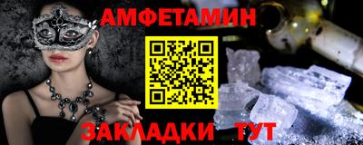 бутик Апрелевка