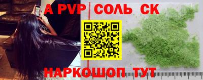 бутик Апрелевка