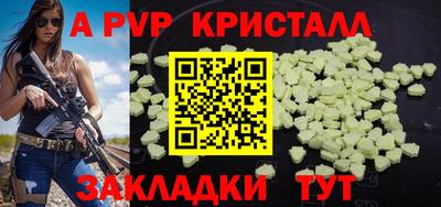 PSILOCYBIN Аргун