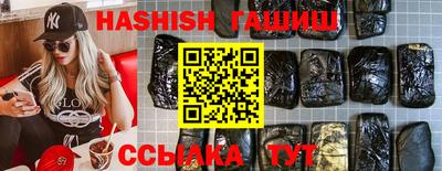 PSILOCYBIN Аргун