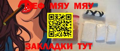 а пвп мука Апшеронск