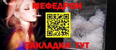 а пвп мука Апшеронск