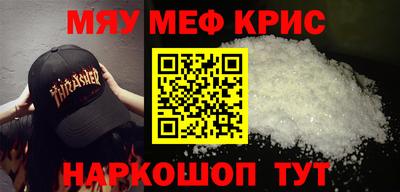 а пвп мука Апшеронск