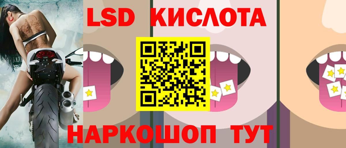 Лсд 25 экстази ecstasy Благодарный