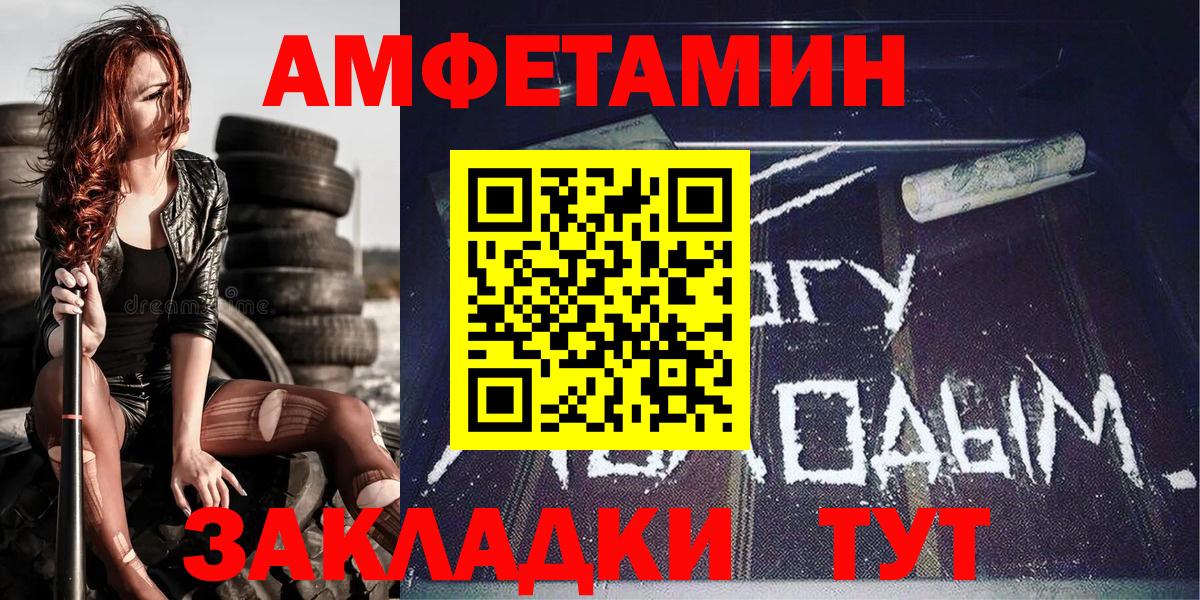 Благодарный  Метамфетамин кристалл  Вход с VPN 