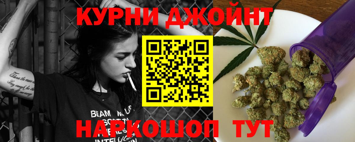 Марихуана гибрид  Бошки марихуана Ganja  Благодарный  Вход с VPN  Шишки марихуана SATIVA & INDICA  Бошки марихуана конопля 